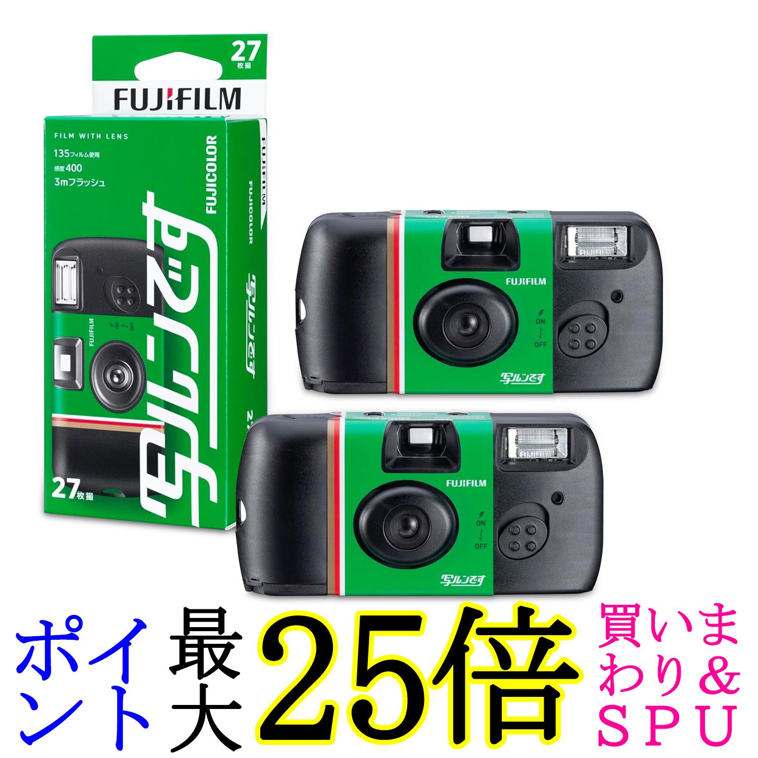 楽天市場】富士フイルム フィルム ISO100-24-30P 24枚撮 30本 : 南信堂 