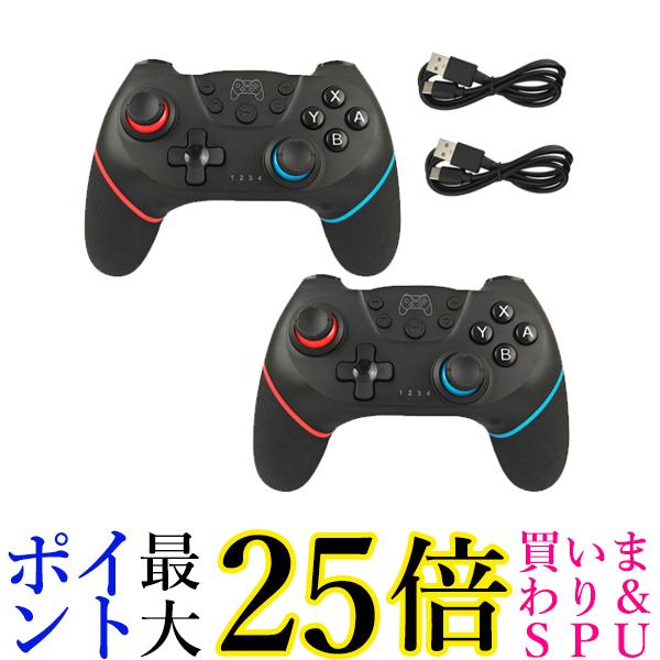 楽天市場】☆22日20時〜27日1時59分ポイント最大25倍！！☆◇1年保証付◇ Nintendo Switch Proコントローラー  ブラック×グリーン 任天堂 スイッチ 互換 コントローラー 無線 (管理C) 送料無料 : Pay Off Store