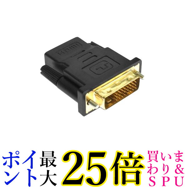 楽天市場】☆23日20:00〜27日1:59 ポイントMAX25倍！！☆2個セット ◇3ヶ月保証付◇ mini ミニ HDMI オス to HDMI  メス 変換 アダプタ (管理C) 送料無料 : Pay Off Store