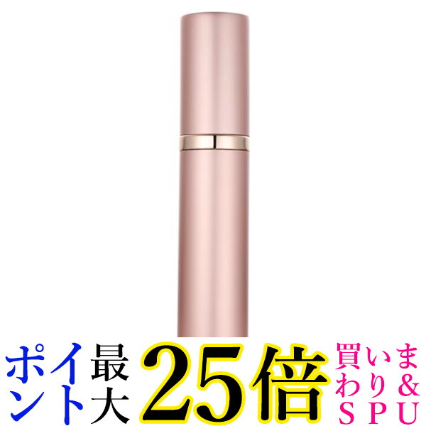 4日20:00〜11日01:59 ポイント最大25倍 2個セット アトマイザー 5ml 香水 詰め替えボトル おしゃれ かわいい クイックアトマイザー  持ち運び コンパクト 霧噴射 管理C 送料無料 【逸品】