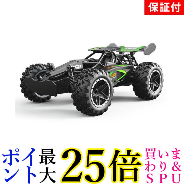 楽天市場】◇3ヶ月保証付◇ ラジコンカー 子供 速い オフロード