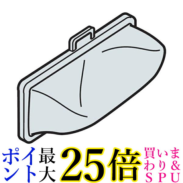 10個仕掛ける 日立 NET-KD8GX 洗い濯ぎ機用 召し使い糸切れっ端水漉し (2個入) HITACHI 貨物輸送無料
