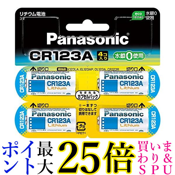 10個セット Panasonic CR123A CR-123AW/4P リチウム電池 3V 4個 カメラ用 パナソニック カメラ ヘッドランプ用 電池 送料無料 10,956円