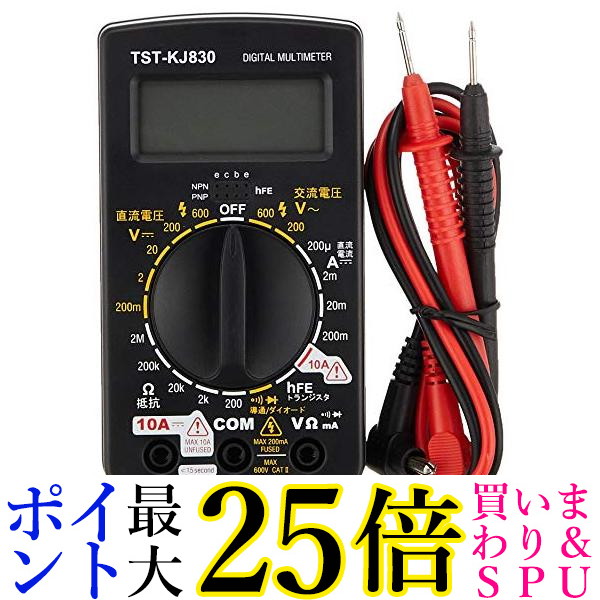 楽天市場】オーム電機(Ohm Electric) 普及型デジタルテスター TST-KJ830 送料無料 : Pay Off Store