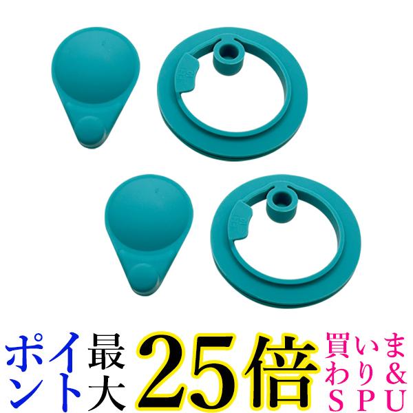 楽天市場】☆4日20:00〜11日01:59 スーパーセール！ポイントMAX25倍！☆サーモス 交換用部品 スポーツボトル FHT-800F/1000F  パッキンセット S 送料無料 : Pay Off Store