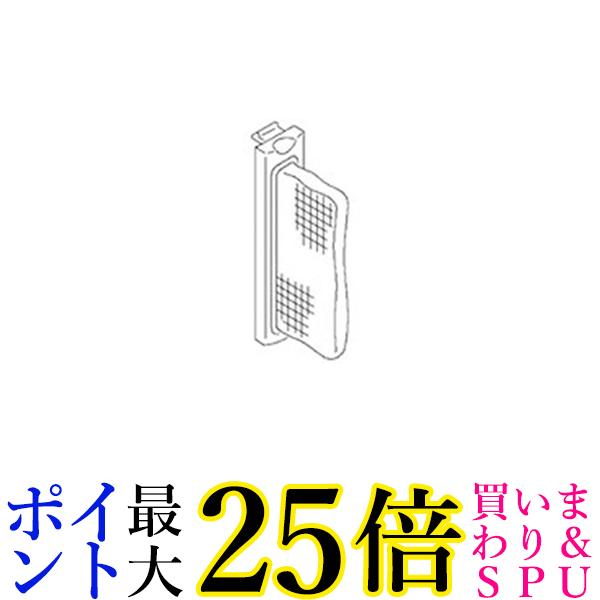 楽天市場】☆4日20:00〜11日1:59 スーパーセール！！お得なクーポンも！！☆2個セット シャープ 2103370474 洗濯機用糸くずフィルター  送料無料 : Pay Off Store