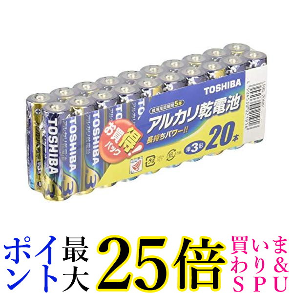 楽天市場】☆4日20:00〜11日1:59 スーパーセール！！お得なクーポンも！！☆2個セット 東芝 LR03L 10MP アルカリ乾電池 単4 形1パック10本入 送料無料 : Pay Off Store