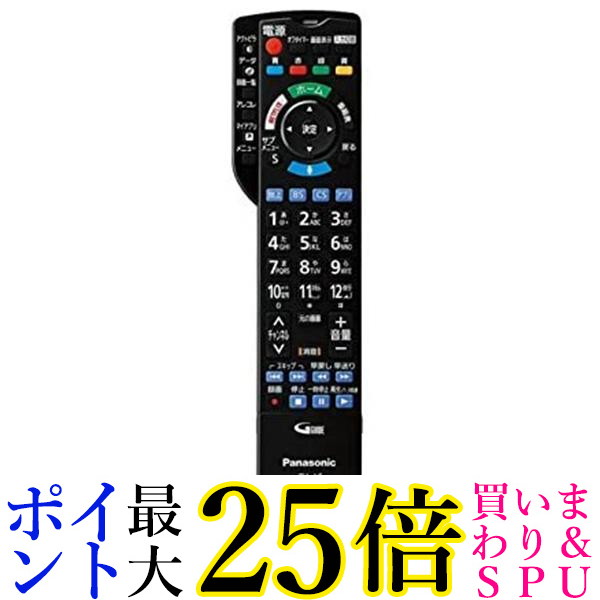 2個仕掛ける パナソニック N2QBYB000045 遠隔操作 Panasonic 貨物輸送無料