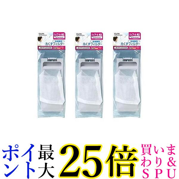 87%OFF!】 糸くずフィルター JW-RFG50ADH toothkind.com.au