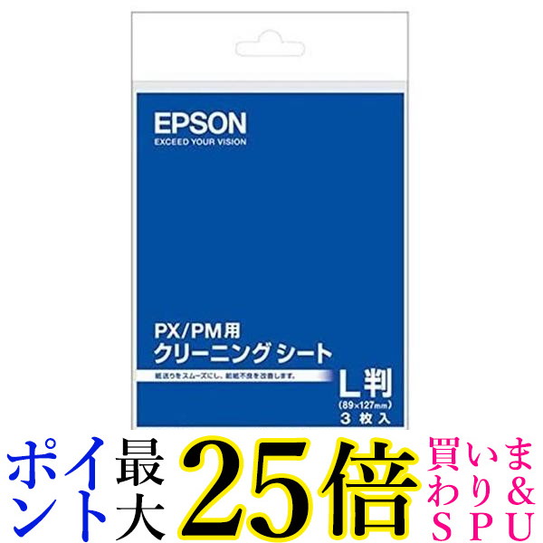 楽天市場】エプソン LPA4Z1CU6 増設1段カセットユニット(300枚