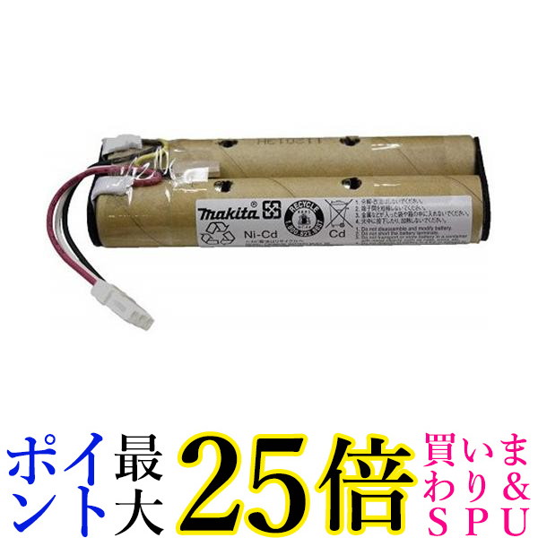 10個セット マキタ 678150-5 充電式クリーナー 4076D 4076DW 交換用バッテリー 掃除機部品 makita 送料無料 28,079円