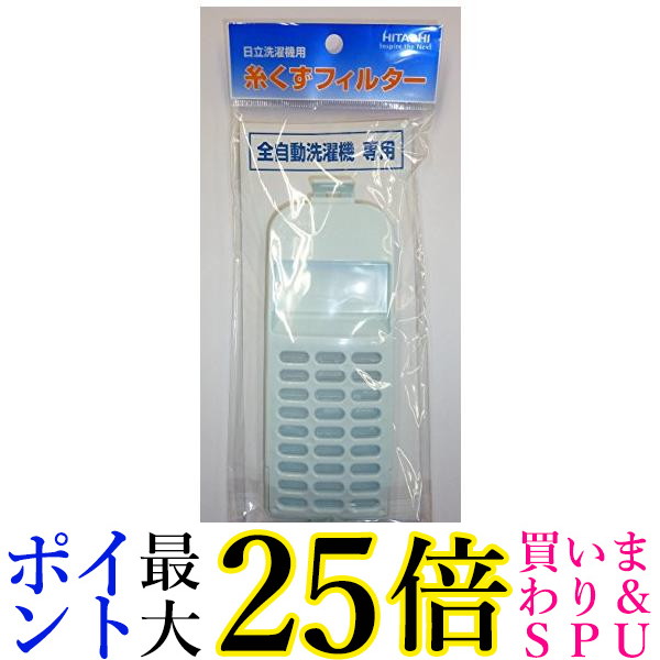10個書き割り 日立 NET-KV100C 001 HITACHI NET-KV100C 貨物輸送無料