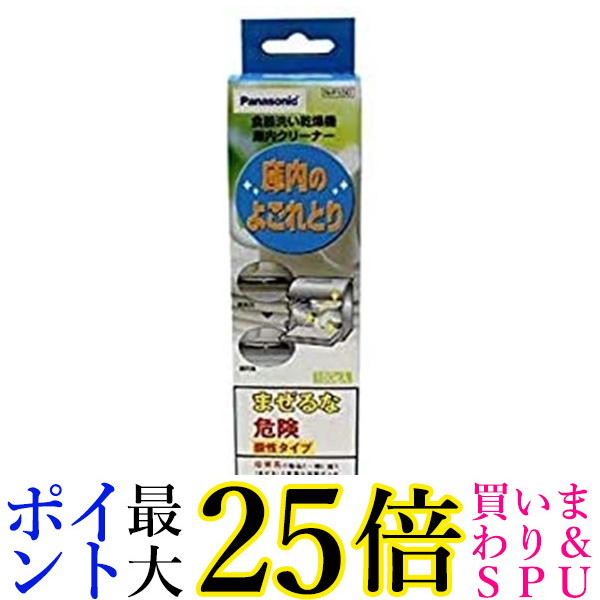 楽天市場】☆22日20時〜27日1時59分ポイント最大25倍！！☆パナソニック 食器洗い乾燥機用給水ホース 2m ANP1251-7235  Panasonic ANP12517235 送料無料 : Pay Off Store