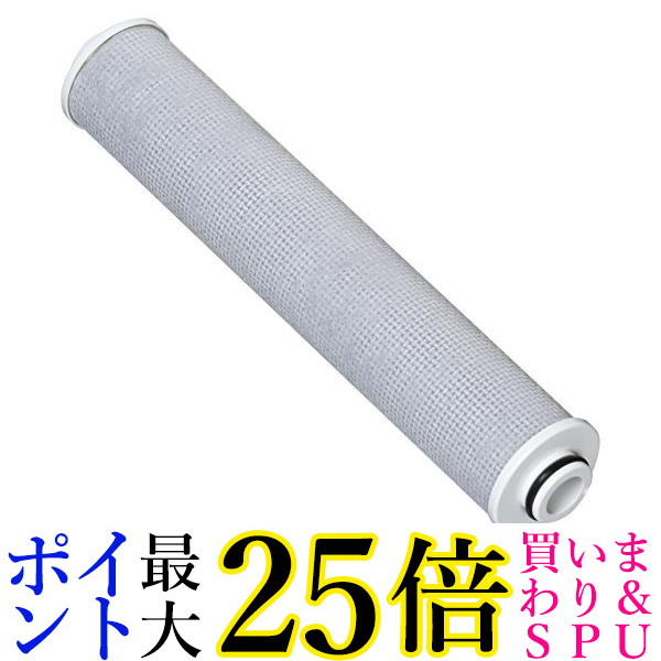 10個セット 東レ RSC51 トレビーノ 浄水シャワー 交換カートリッジ TORAY 送料無料|Pay Off Store