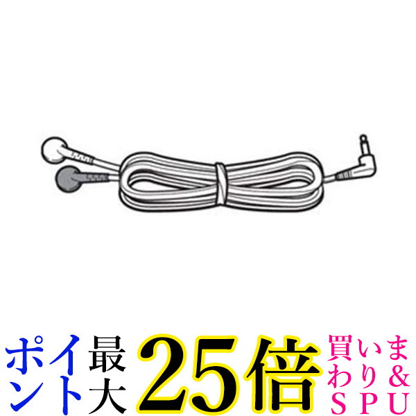 10個セット OMRON HV-CODE-K2 オムロン HVCODEK2 低周波治療器用 導子コードKタイプ 送料無料