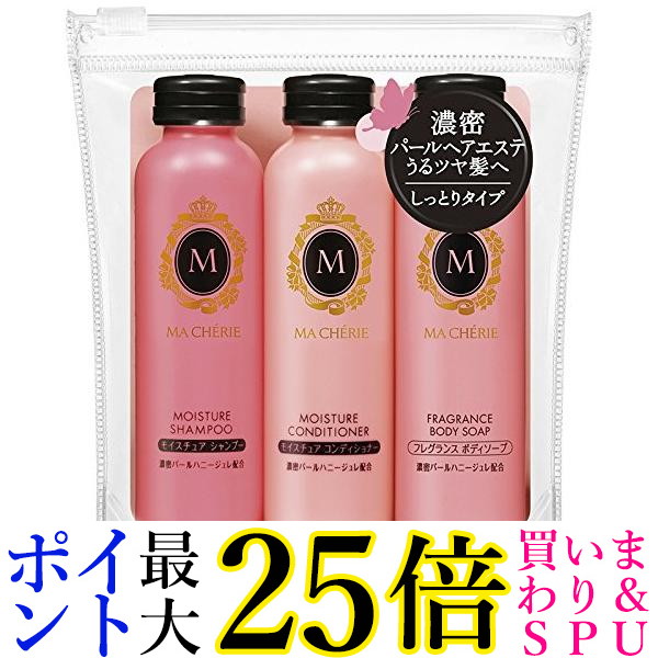 非売品　資生堂マシェリノベルティおしゃべりマシェリ君 非売品⭐︎おしゃべりマシェリ君 - メルカリ