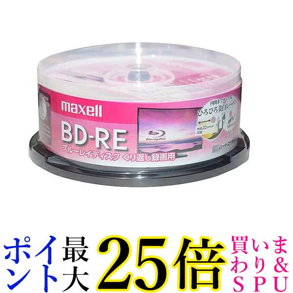 市場 4日20:00~11日1:59 標準130分 ポイント最大25倍 録画用 BD-RE 2個セット マクセル BEV25WPE.25SP