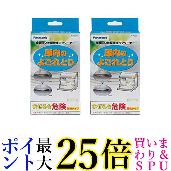 楽天市場】☆22日20時〜27日1時59分ポイント最大25倍！！☆パナソニック 食器洗い乾燥機用給水ホース 2m ANP1251-7235  Panasonic ANP12517235 送料無料 : Pay Off Store