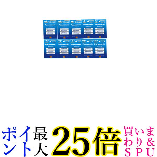 10個セット パナソニック BK-4MCDK/4H ニッケル水素電池 単4形 エネループ スタンダードモデル 4本パック充電式 Panasonic 送料無料