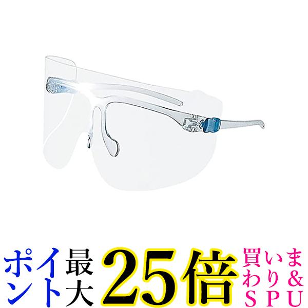 市場 4日20:00~11日1:59 ポイント最大25倍 山本光学 850S 2個セット ハイスペックモデル YF