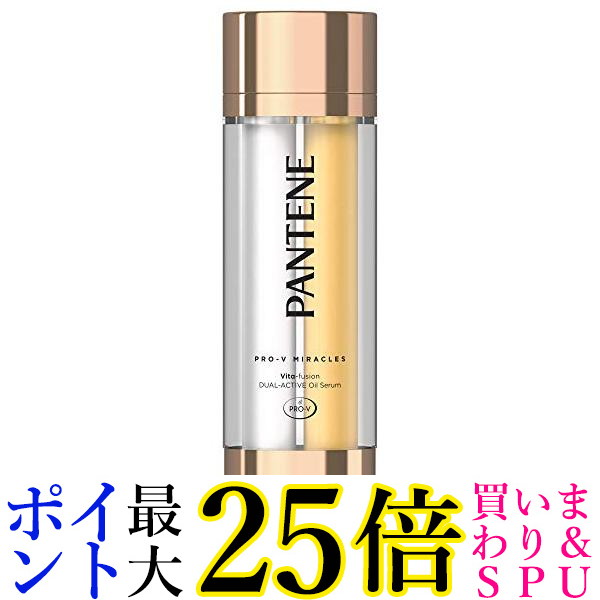 お金を節約 マシェリ ヘアオイルEX 60ml