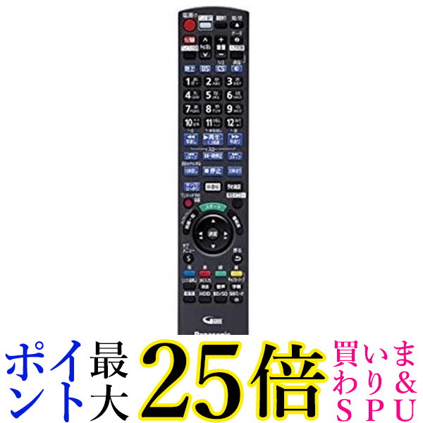 2個セット パナソニック N2QAYB001056 リモコン Panasonic 送料無料