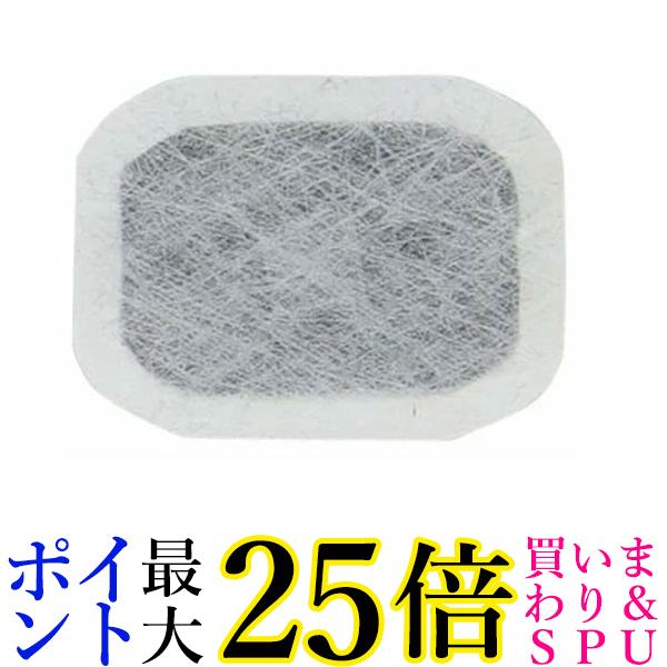 市場 4日20:00~11日1:59 2個セット 自動製氷機用 三菱電機 M20-KWO-526 ポイント最大25倍 冷蔵庫 MITSUBUSHI