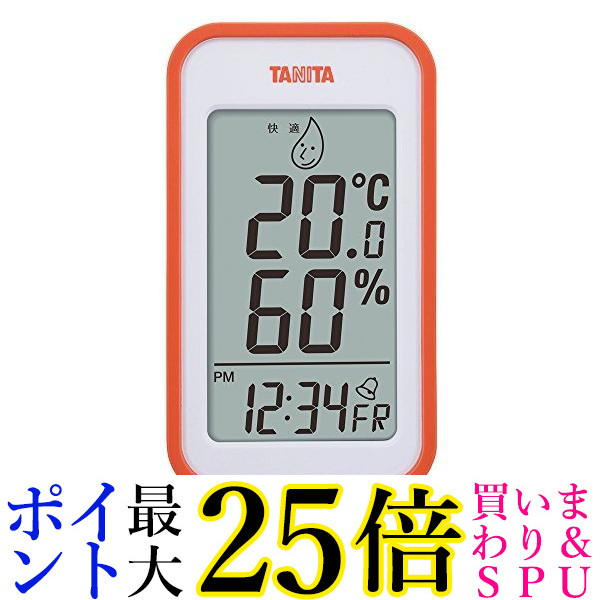 楽天市場】☆9/19 20時から9/24 1時59分 ポイント最大25倍！！☆タニタ 温湿度計 TT-559 OR温度 湿度 デジタル 壁掛け  時計付き 卓上 マグネット オレンジ 送料無料 : Pay Off Store