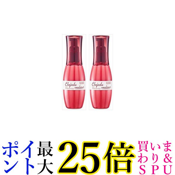 エルジューダ　エマルジョン＋　120g 6本セット 楽天市場】『お得セット』エルジューダ エマルジョン 120g 3個