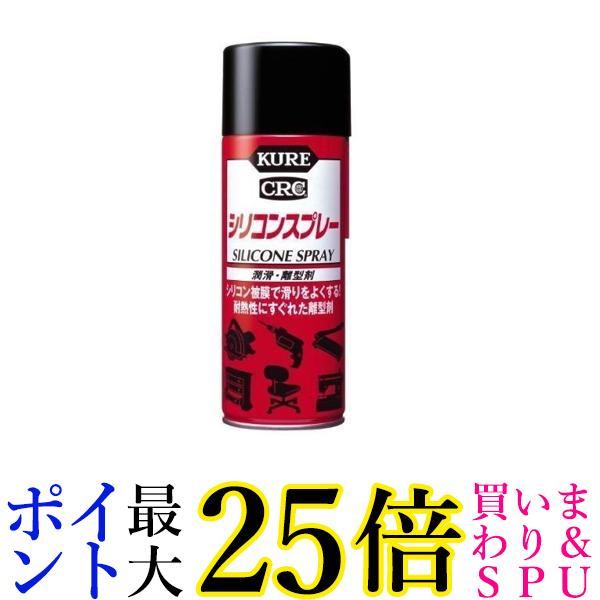 楽天市場】【ほぼ全品P2倍以上☆お得な3日間！】呉工業 KURE スーパー