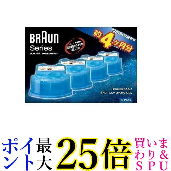 3個書き割り BRAUN CCR4 CR 赤銅色 気狂い水洗浄液 喨喨たる＆リニュー取り替えっこ薬莢 メンズ電気カミソリ用 4個入り口・入口 貨物輸送無料