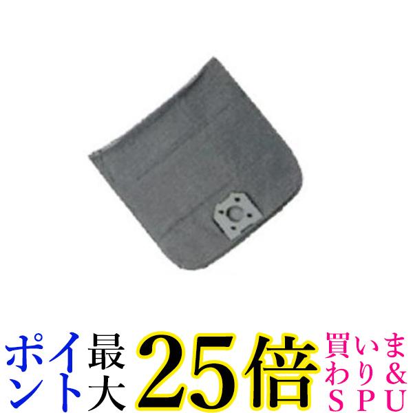 3個仕掛ける 日立 SP-70 9351v お店用洗浄剤専用布袋ろ波器 貨物輸送無料