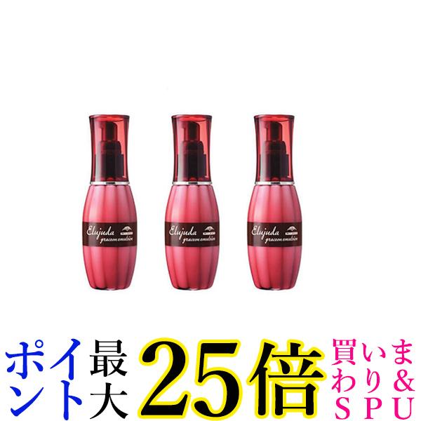 楽天市場】【安心レビュー高評価】グレイスオン エマルジョン 5本