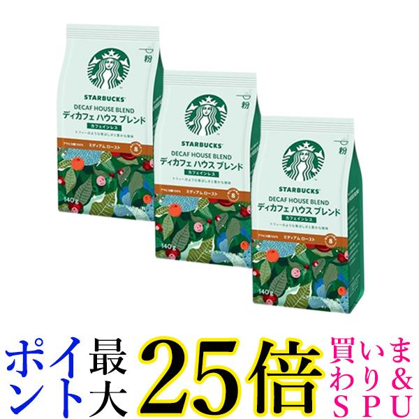 楽天市場】【8/4 20:00〜8/11 1:59 エントリーでP5倍】ホット
