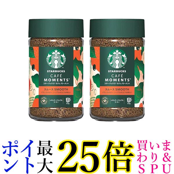 Nestle - スタバ b24706.jpg