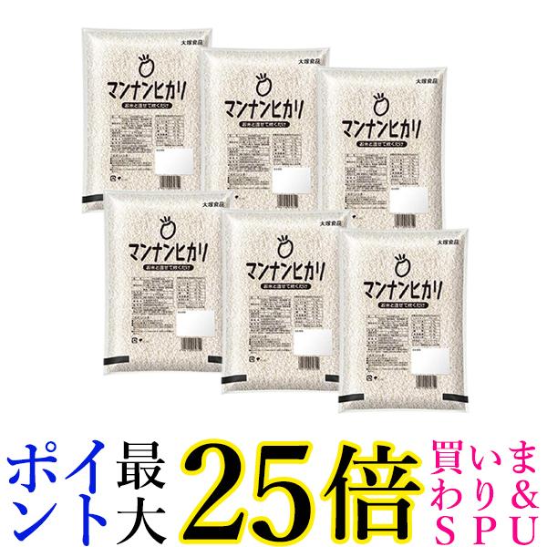 6個セット 大塚食品 マンナンヒカリ 業務用 1kg 送料無料
