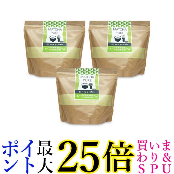 3個セット MATCHA PURE 抹茶ピュア ソイプロテイン 500g soy protein 人工甘味料不使用 大豆プロテイン プロテイン 送料無料｜Pay Off Store 10,206円