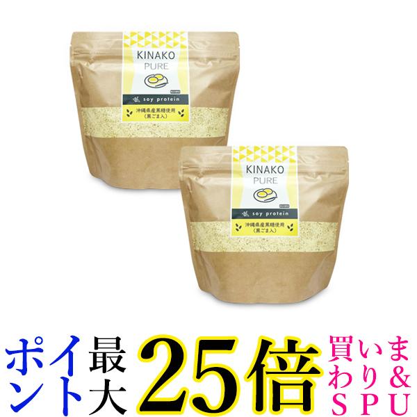 2個セット KINAKO PURE きな粉ピュア ソイプロテイン 500g soy protein 人工甘味料不使用 大豆プロテイン プロテイン 送料無料