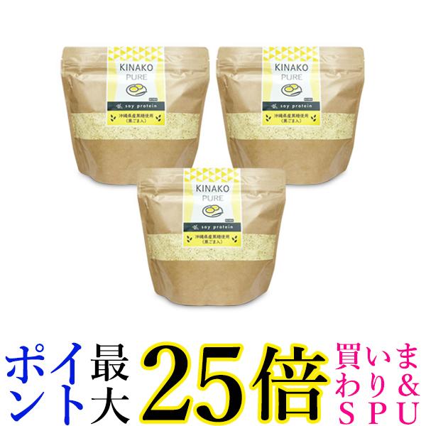 3個セット KINAKO PURE きな粉ピュア ソイプロテイン 500g soy protein 人工甘味料不使用 大豆プロテイン プロテイン 送料無料