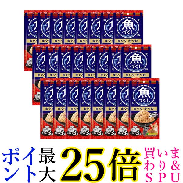 楽天市場】キャットフード ウェット いなば 魚づくし 60g×12袋 まぐろ