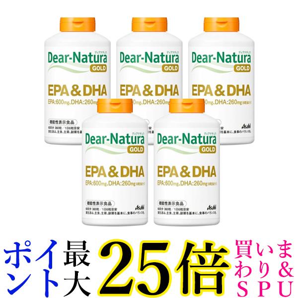5個セット アサヒ ディアナチュラゴールド EPA＆DHA 60日分 360粒 Dear-Natura 送料無料｜Pay Off Store