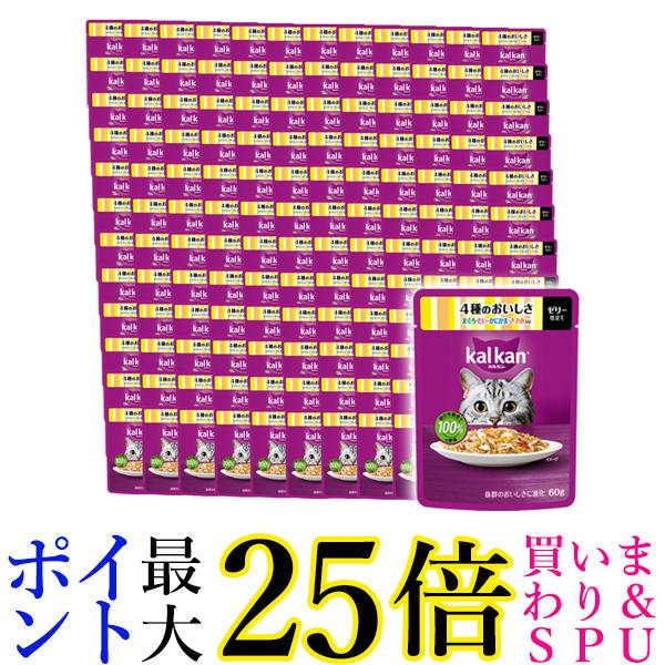 120個セット カルカン パウチ 4種のおいしさ まぐろ・たい・かにかま・ささみ入り 60g キャットフード 猫 送料無料｜Pay Off Store
