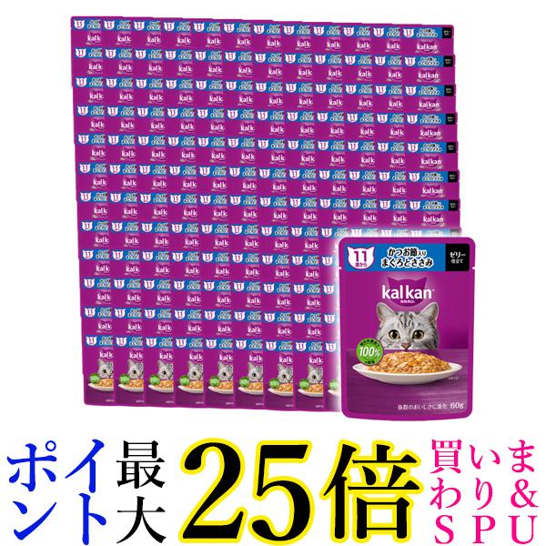 120個セット カルカン パウチ 11歳から かつお節入りまぐろとささみ 60g ペットフード 猫 キャットフード ウェット 送料無料｜Pay Off Store