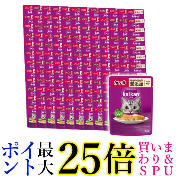 120個セット カルカン パウチ やわらかパテ かつお 着色料・発色剤 無添加 60g ペットフード 猫 キャットフード ウェット 送料無料｜Pay Off Store