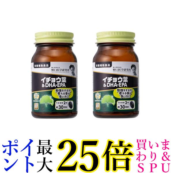 楽天市場】野口医学研究所 イチョウ葉&DHA・EPA 60カプセル サプリ