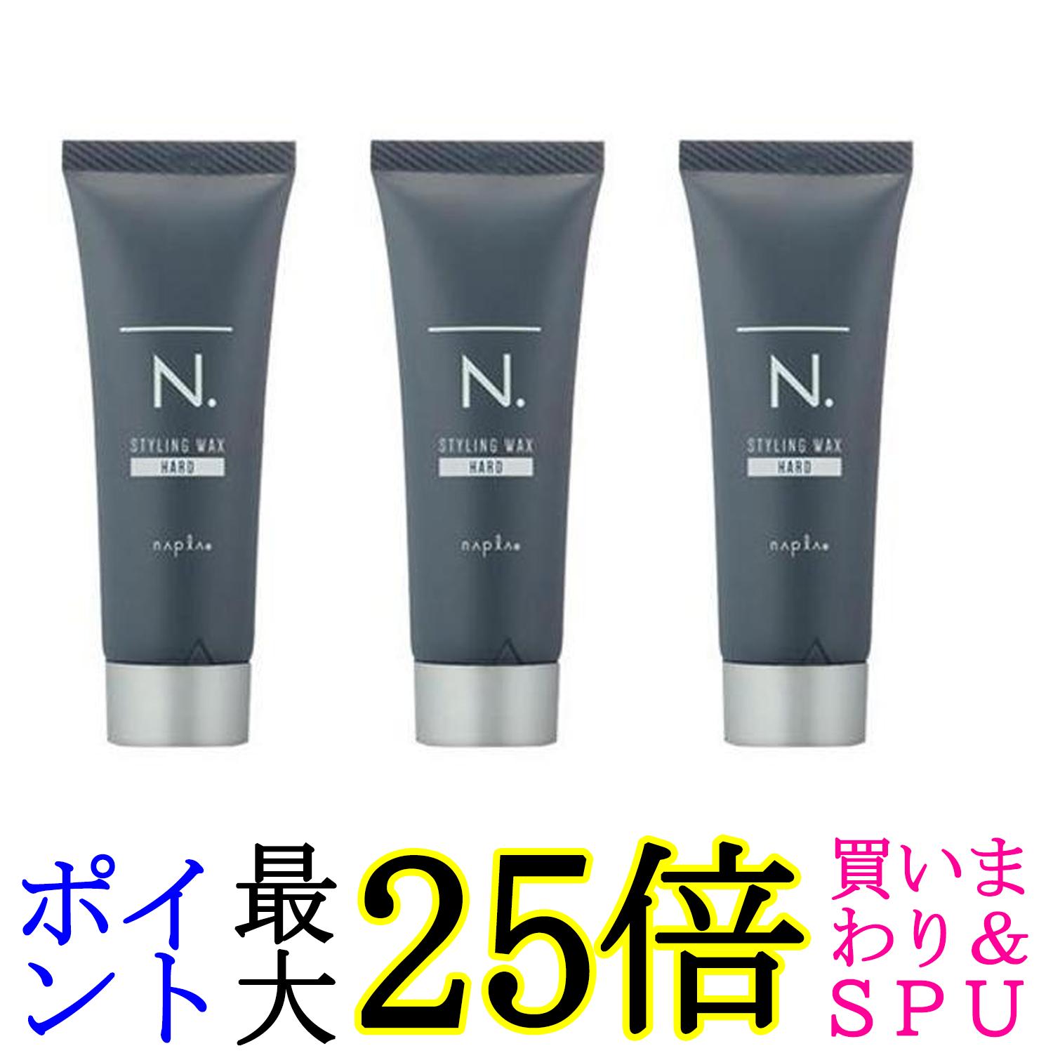 楽天市場】ナプラ エヌドット オム スタイリングワックス ハード 100g