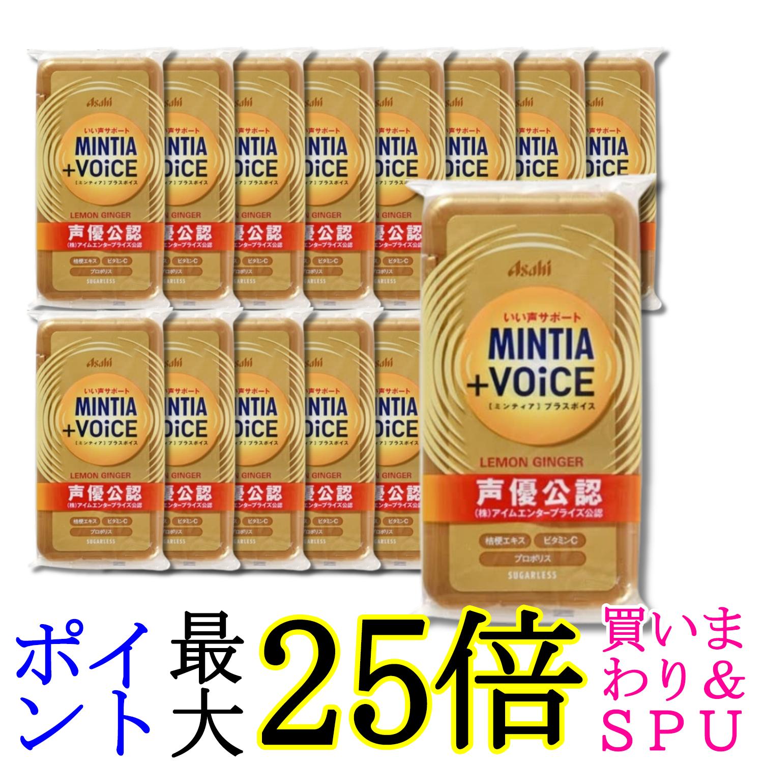 楽天市場】Mintia Assortment 0.2oz 4Types × 2pcs Japanese Mint