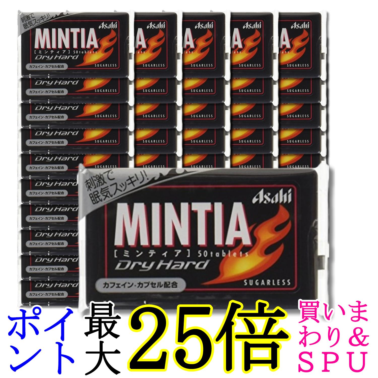 楽天市場】アサヒグループ食品 ミンティア ドライハード 50粒（7g）×30