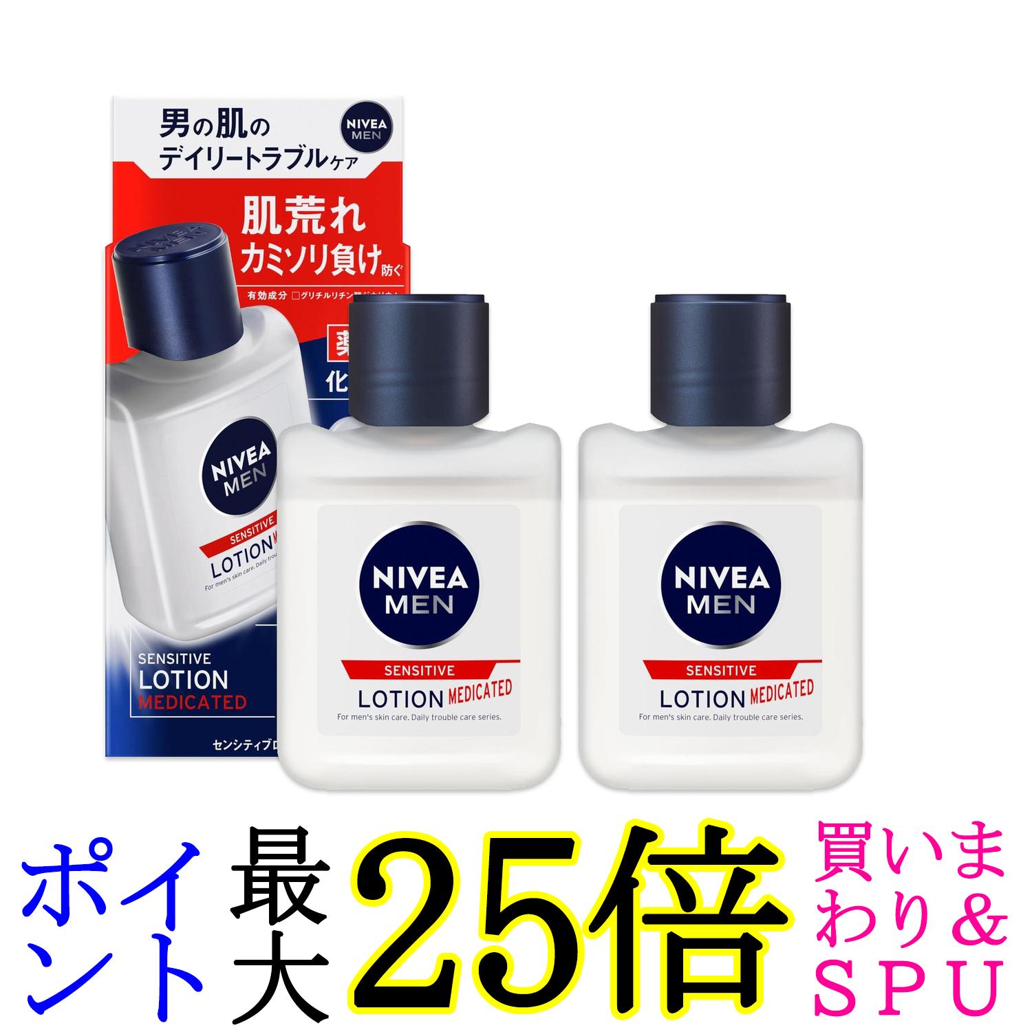 楽天市場】【送料無料】NIVEA MEN ニベア メン フレッシュ アクティブ