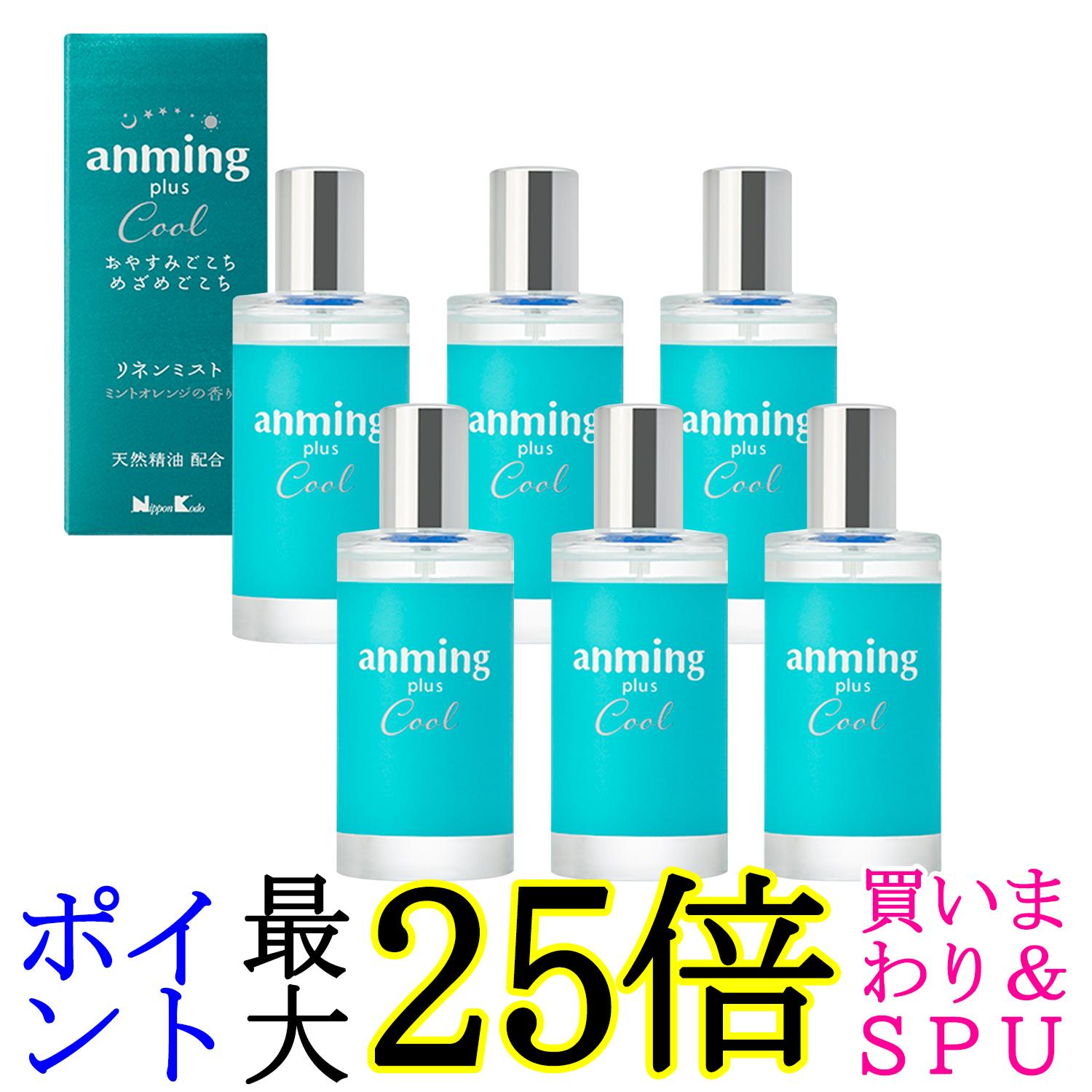 6個書き割り 日本香堂 アンミング 足し加える冷やりとした リネンミスト 50ml 貨物輸送無料